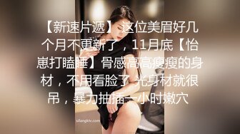 新人下海00后嫩妹！脱光光贫乳！翘起屁股看穴，给炮友带上套子插入，小妹妹很听话