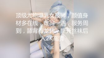 【新片速遞】淫荡情侣露脸激情啪啪给狼友看，黑丝情趣抠逼吃奶69口交，无套爆草抽插多体位蹂躏这女的好骚让小哥直接射嘴