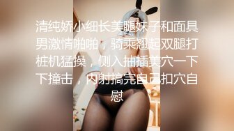 情趣酒店大圆房偷拍可爱的小美女和健硕男连打两炮