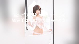 蜜桃传媒PMC411绿帽父乱伦报复怒操大胸女儿