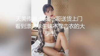 【瘦猴先生探花】新人良家小姐姐挺漂亮，酒足饭饱，强迫推倒，逼逼粉做爱配合