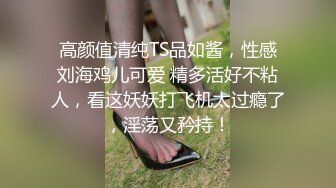 【极品❤️新晋少女】妮可儿✿ 推特新人下海白丝JK学妹 雪白肌肤香嫩出屏 美妙爆肏蜜穴 清晰骨骼爆射浓汁