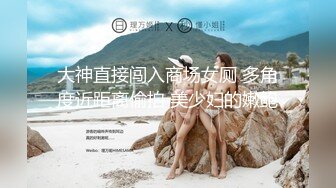 身材豐滿陰毛稀疏少婦和她老公啪啪秀 孩子就在一旁 時不時爬來吃奶 為了生活都不容易