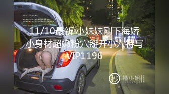 打桩机前女友一下就不行了