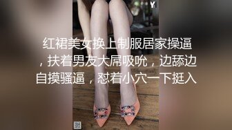 最新商城偷窥红衣美妇嘘嘘