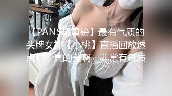 【极品女神重磅】学会边做边紫薇了极骚女神公园野战 酒_吧厕_所后入最新暴爽私拍 爆操 高清1080P版