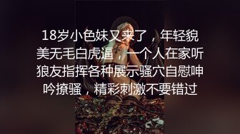 顶级玲珑身材一线天！OF万人追踪清纯可爱女神alice订阅露脸私拍，自摸挑逗各种诱人黄拍 (7)