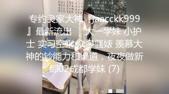 ★新篇乱伦★和性感表姐乱伦★暴操情趣护士装表姐 五个多月的真实记录 活儿好被奖励内射