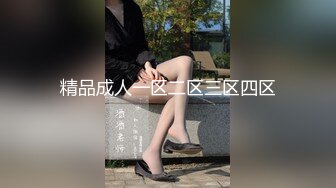 【新片速遞】 精东影业 JDTY-006 老大的女人一直勾引我到底想怎样