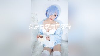 蜜唇小騷婦雙人啪啪秀