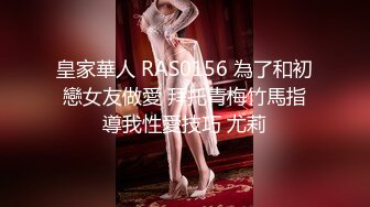  『无码破解』msfh-027part3 广濑里绪菜-広瀬りおな 白白瘦瘦又骚骚的 长得很像张韶涵一样甜美的短发韵味女神