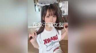 【新片速遞】萝莉小妖Ts-Jieun❤️，小女子般乖巧，略显矜持，穿着裙子露出鸡鸡好害羞呦~