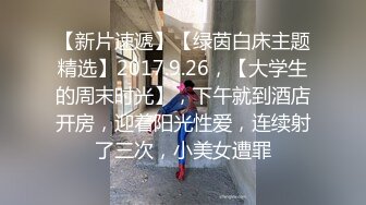   老枪探花重金约炮  不爱学习爱混社会的小太妹 操到她大骂变态