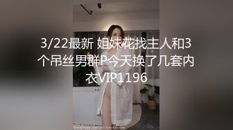 《台湾情侣泄密》周末和美女同事酒店开房啪啪遭曝光 (3)