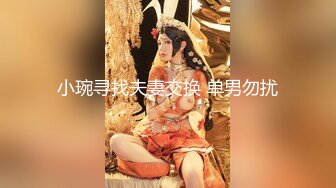 紧张刺激挑战超极品反差女神〖萍萍〗极限户外公众场所露出 紧张刺激 怕被人看到 又希望被人看到 小心脏砰砰直跳 (4)