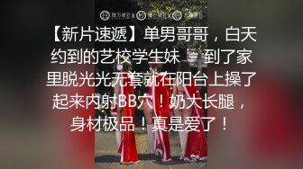 2024年5月，【粉嫩嫩少女】，清纯女大学生，家中一个人就开始放开自我，脱光给大哥们看过瘾