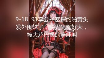 【新片速遞】 极品尤物新人下海！超高颜值眼镜美女！白虎干净美穴，振动棒猛捅嫩穴，爽翻高潮喷水[1.13G/MP4/02:46:31]