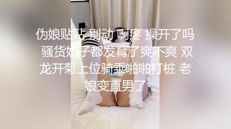 新晋老哥首秀，两个大汉操骚女，3P名场面