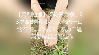 猥琐摄影师忽悠兼职美女模特 拍写真竟然还要拨开鲍鱼