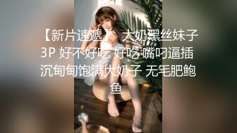   刚播粉嫩性感女神密码房大秀  珍珠内裤极品肥穴  脱衣舞换装很会玩诱惑  奶头小穴多很粉&nb