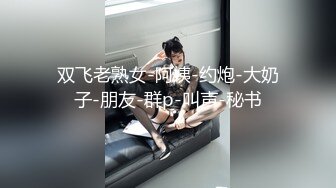 BLX-0005-无限私约淫游人间.纯情少男遭表姐榨精-沈娜娜