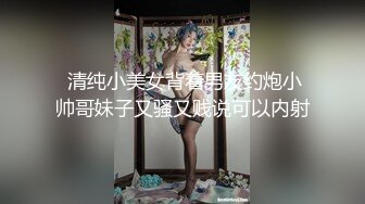 《屎上最强✿厕拍》坑神沟渠厕特殊视角偸拍超多女性大小便，想看到的一清二楚视觉堪称一绝，流分泌物粉B妹穿个开裆裤几个意思