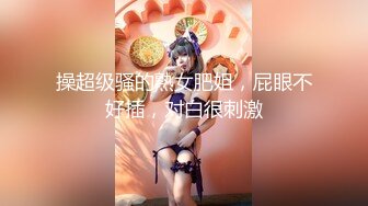 【B哥探花秀】连续约两个妹子，平台稳定后啪啪漂亮小御姐，大长腿开档黑丝沙发上近景展示大白臀，高清源码录制