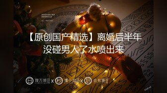 某站大神套路19岁学生妹拍视频，还是粉嫩粉嫩的骚B