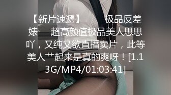 STP28241 【国产AV首发豪乳女神】麻豆传媒正统新作MD-0258《爆裂黑丝痴女下属》丝袜调情爆操 强制骑乘抽插