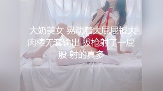 【极品泄密】骚货女友无时无刻想着吃鸡巴，被男友金手指弄得淫水直流，暴操内射