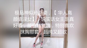 萝莉女神Cos碧蓝航线小嘴吸吮肉棒弯屌征服白虎鲜鲍羞耻迎合抽送