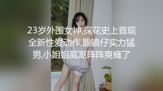 521做你的一日女仆 丰乳揉奶