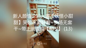 我就喜欢大鸡吧! 狠狠的怼骚逼 这东北老娘们骚起来 可真不是一般人能震得住的