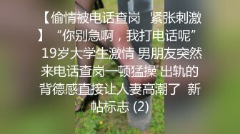 抓奸集锦-特精甄选第一现场街头扭打吃瓜围观 赤裸裸床上被逮还有被割屌的 各色良家女神狼狈瞬间 (24)