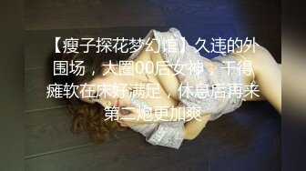 【CD精品】YZWCD系列27连发商城、展会偷窥众多学生妹、高颜值大长腿美妞裙底 性感内内盛宴28V