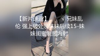 超白嫩贫乳反差萝莉台妹「薄荷」OF大尺度私拍 瘦弱少女性欲强在家用各种玩具自慰【第三弹】 (1)