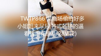 极品美女的诱惑跟钢珠大鸡巴纹身男友啪啪，口交舔弄大鸡巴样子真骚，各种道具蹂躏骚穴