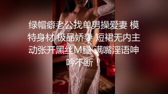  单位聚餐熟女同事被灌醉带回酒店啪啪啪