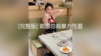 爆乳丰臀女神 YUNJIN 超大尺度自拍流出 自慰叫床诱惑，光听叫床就能硬