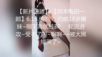 2/18最新 胖哥哥和性感情趣内衣苗条美女做爱坐上去扭几下就射了VIP1196