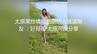 【下】白丝F杯巨乳最后外射!各种姿势爆操！