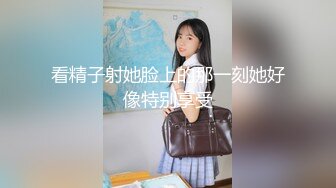 电报群VIP高清无水印，精液盛宴！变态老哥调教母狗堂妹，加精寿司+美足交，射逼上内裤里，再穿上含精内内