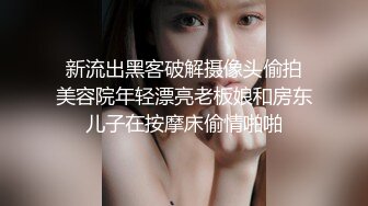 ✿舞蹈女神✿极品艺校舞蹈系健身教练女神，劲爆泄密出轨，老公还毫不知情，小骚货说享受出轨的刺激快感