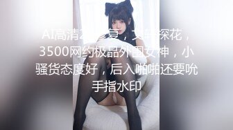 【超清】2000一炮，【上官探花】，有颜就是任性，极品美少妇