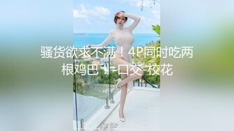 白嫩肉嘟嘟妹子揉捏爱抚很舒服抱着美臀用力往鸡巴上撞击啪啪