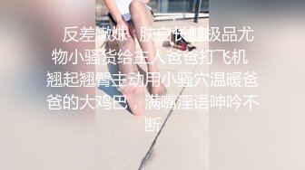 麻豆傳媒 這個面試有點硬 MDHG0008 性感可愛首席女神 蘇暢