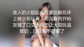 女人才最了解女人，高颜值女S调教犯贱的小母狗，口水 舔脚 喝主人的圣水，把外人眼中带到女神调教