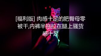 圣诞重磅福利洗澡偷拍大神琦玉老师新作《我的室友是三朵金花》沉浸式浴室偷拍其中两个美女