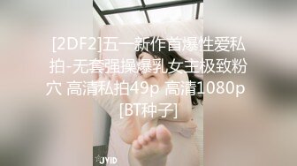 欠操的小少妇无毛白虎直播啪啪，激情上位无套抽插，表情好骚