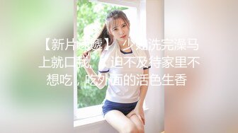 【新片速遞】合肥大奶❤️Ts林婉佳❤️：小鲜肉沉寂在肉棒的快乐、吃得满心欢喜！